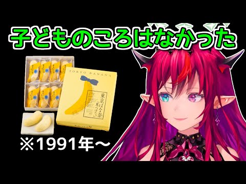 【悲報】アイリスさん、年齢が透けてしまう…【ホロライブ切り抜き / IRyS】