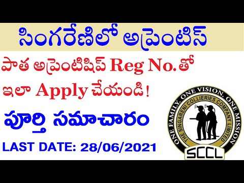 Singareni Apprentice Apply Online 2021! SCCL Apprenticeship Notification 2021 Full Details with Live