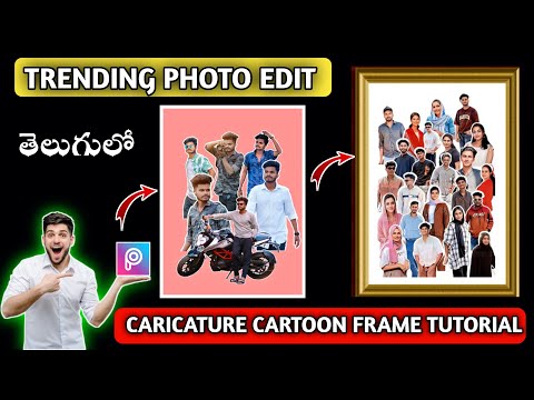 NEW TRENDING CARICATURE CARTOON FRAME PHOTO EDITING | CARICATURE CARTOON PHOTO EDITING | TELUGU 2024