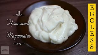 Mayonnaise | Egg less | Home made | Side dish for snacks ! Kids love it !