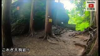 日本遠足路線推介,風光秀麗的行山徑,想深度遊日本，不一定要走訪小鎮村落，日本行山徑也是不錯之選！@qoqoqqling