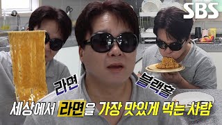 ‘라면 블랙홀’ 라면 달인, 뛰어난 흡입력으로 보여주는 완벽한 면치기!