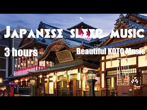 Japanese sleep music🌸 3 hours of Calm and peaceful music🎌 Beautiful KOTO Music.