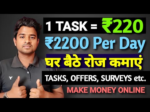 New Earning Website Today | Complete Task and Earn Money Today | Earn Money Online $10 a Day