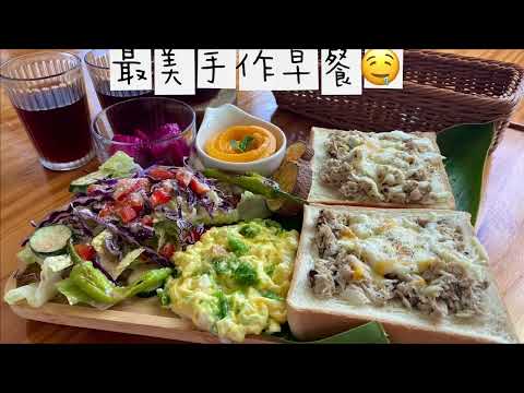 綠島高質感民宿推薦❤️最美手作早餐?海天一線IG房開箱│一直曬太陽hostel