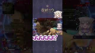 クールなニウパンチ【夜絆ニウ / NeoPorte (ネオポルテ) 】#shorts #vtuber #apex #twitch