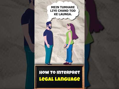 How to Interpret Law | Siddharth Agarwal