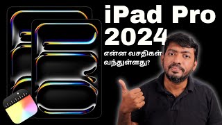 iPad Pro 2024 🔥 Final Cut Camera App for iPhone