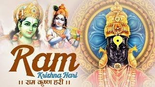 Rama Krishna Hari Mukunda Murari - Vithal Vithal Vithala Hari Om Vithala - Popular Krishna Bhajan