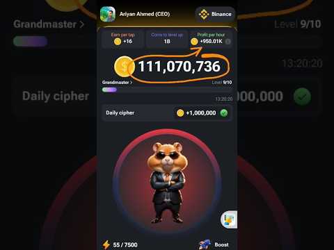 Hamster Kombat Bot Telegram Mining Free 💸💵😍 টেলিগ্রাম থেকে টাকা ইনকাম