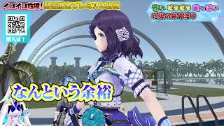 【相羽ういは】恐怖の鉄骨渡り?!　自信がなさそうなういはちゃんですが…!【続きは概要欄から!】