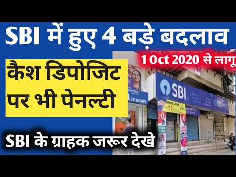 SBI BANK NEW RULE 2022 (hindi) | bank new rules in 2022 in India | Kishan Talks