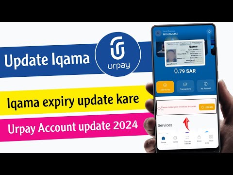 Urpay update iqama 2024 | urpay mein iqama update kaise kare | please renew your ID before it expire