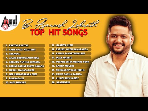 B.Ajaneesh Loknath Top Hit Songs | Kannada Movies Selected Songs | #anandaudiokannada