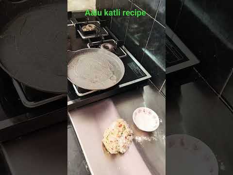 #Aalu katli recipe #viral video #trending video #food #kichan #coking #nasta #cook #bachcho k #tifin