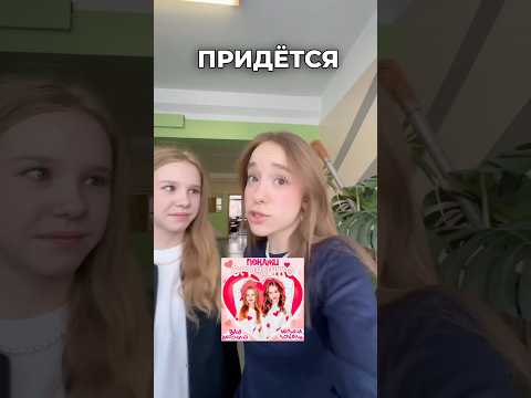 как раскрутить трек😂⁉️ #покажисердечко #шортс #тикток