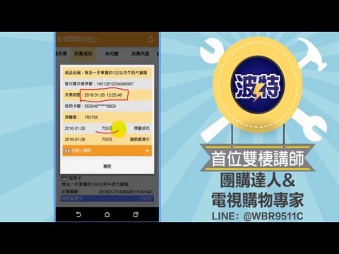 網路行銷推薦︱3小時創造50,400營業額︱Facebook行銷 Youtube LINE行銷 网络营销 面子书