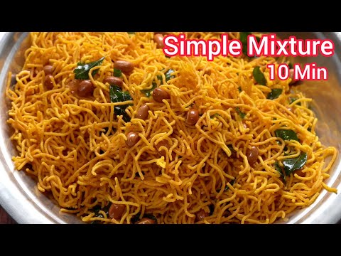 ತುಂಬಾ ಕಡಿಮೆ ಸಮಯದಲ್ಲಿ ಸಿಂಪಲ್ ಆಗಿ ಮಾಡುವ ಮಿಕ್ಚರ್😋| Mixture Recipe | #mixture