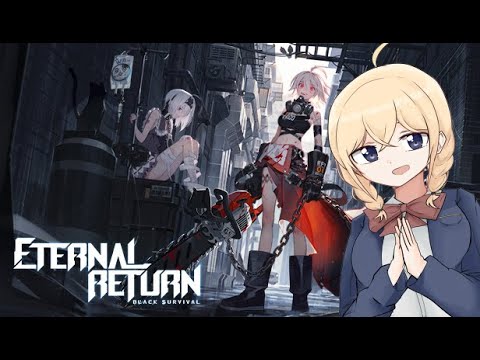 What's the deal with: Eternal Return: Black Survival