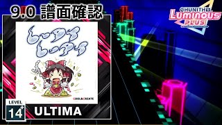 (9.0) サドマミホリック [ULTIMA 14+] (譜面確認) [CHUNITHM チュウニズム]