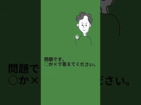 マンション管理士試験直前チェック問題2024 標準管理規約の改正