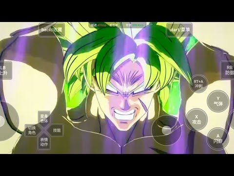 Dragon ball SPARKING ZERO Android Apk Work in All Device