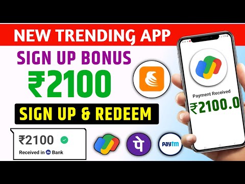 NEW TRENDING APP 2024 | TRENDING APP BEST SIGN UP BONUS | ULTRAPRO EXCHANGE APP BONUS ₹2100