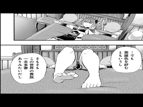 【異世界漫画】平凡な男子高校生は、突然クラスメイトとともに異世界に召喚される。 1~25【マンガ動画】