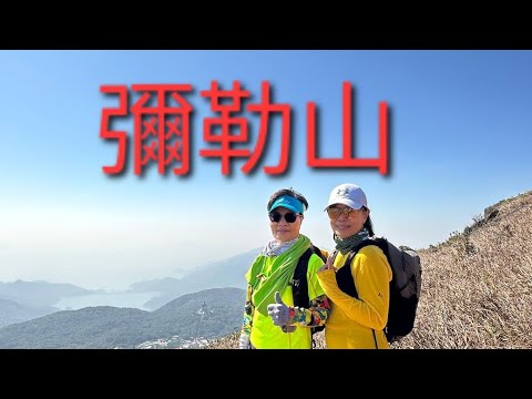 昂平廣場 彌勒山 360棧道