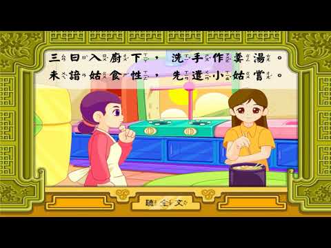 詩詞欣賞 | 新嫁娘 | SuperKids