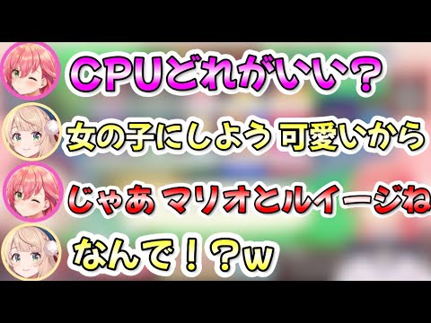 みこちとういままの煽り合いが可愛すぎる 爆笑マリオパーティ 【ホロライブ切り抜き/さくらみこ/しぐれうい】