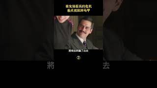 一只鐲子，差點暴露了身份，壞了組織的大事，《時間的針腳》8#shorts