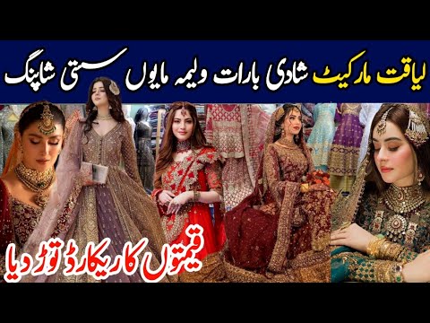 Liaquat Market Malir Karachi- Bridal shopping in local Market| Lehnga,Sharara ,Maxi , Nikkah dress