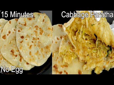 15 Minutes Breakfast with Cabbage | Easy Cabbage Recipe | Cabbage Paratha