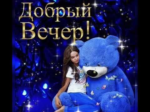 Вечер снова наступает💙 Желаю всем чудесного вечера 💜