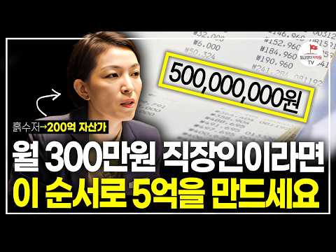 "하루도 쉬지 않고 30년 이상 일만 했어요" 출산하는 날까지 일 하며 흑수저에서 180억 자산가가 된 벤츠 최초 여성 이사의 하루. (180억 자산가 윤미애 | 풀버전)