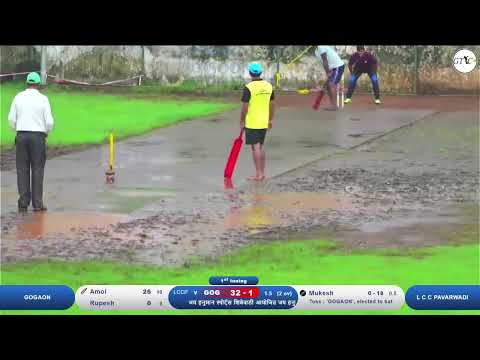 L C C Pavarwadi VS GHOGAON MATCH AT जय हनुमान स्पोर्ट्स शिबेवाडी आयोजित जय हनुमान चषक २०२४