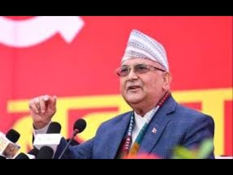 🔴 KP OLI LIVE