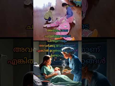 Postpartum Days👩‍🍼👩‍🍼പ്രസവാനദരാ ക്ഷീണം 👩‍🍼👩‍🍼#youtubeshorts #pregnancy #postpartum #shorts