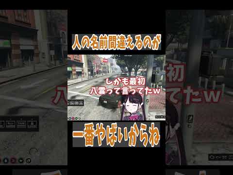 【 VCR GTA 】八雲べにが忘れられないなずぴ【ぶいすぽっ #切り抜き 】#shorts