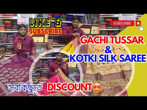 আর কিছু দিন ই OFFER😄| Tussar Silk Sarees With Price | Kotki Par Border | Pure Gachi Tussar Sarees