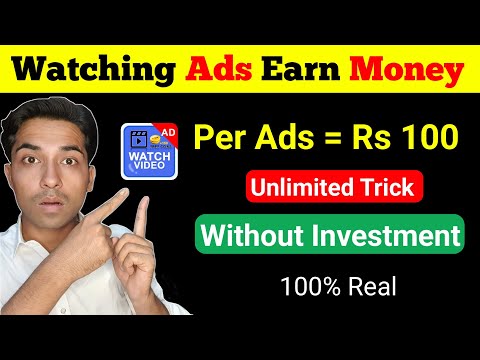 Earn money Watching Ads without investment | Watch Videos Earn Money Online | Gemgala App Unlimited