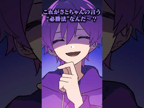 【アニメ】絶対勝てるはずだったのに！ #すとぷり #anime