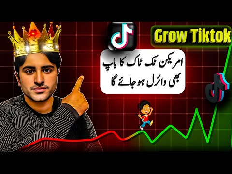 Viral USA🇺🇸 Tiktok  Account Easily Now | How To Grow On Tiktok Fast ! ( NEW METHOD )