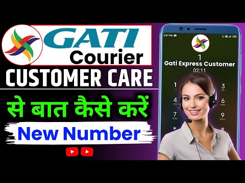 gati courier customer care se kaise baat kare | gati courier customer care number