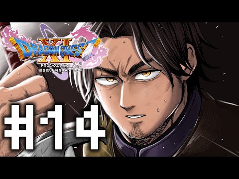 【ドラゴンクエスト11S/DQ11S】番外編　サブクエ攻略回 #14【にじさんじ/ベルモンド・バンデラス】