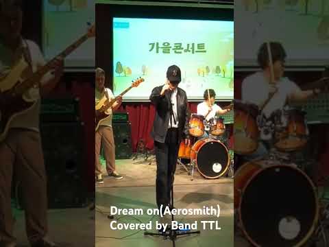 Dream on (Aerosmith) Covered by Band TTL _M터치 가을콘서트