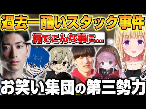 【スト鯖ARK】過去一でテイムに苦戦する第三勢力に笑いが止まらないアキロゼｗ【ホロライブ/切り抜き/アキローゼンタール/ととみっくす/ドンピシャ/クラッチ】