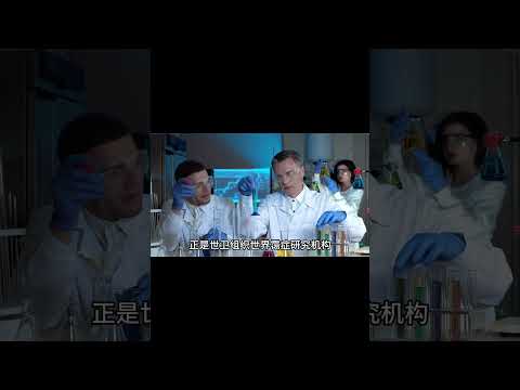 蕨菜居然真的致癌 #科普#科学#人文百科