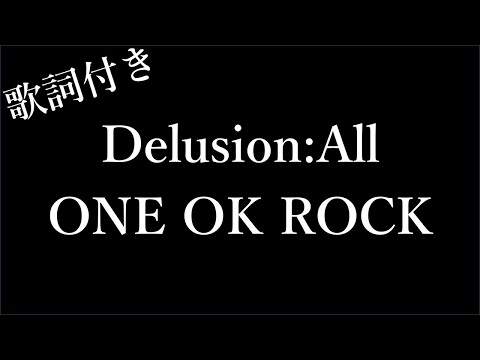 【1時間耐久-和訳】【ワンオクロック】Delusion:All - 歌詞付き - Michiko Lyrics